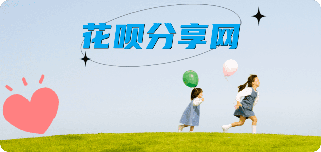 辽阳信用卡商家平台☀️诚信信用卡24小时在线接单 - 九江信用卡